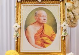 %e0%b8%a1%e0%b8%a3%e0%b8%93%e0%b8%a0%e0%b8%b2%e0%b8%9e%e0%b9%81%e0%b8%a5%e0%b9%89%e0%b8%a7%e0%b8%9e%e0%b8%a3%e0%b8%b0%e0%b8%99%e0%b8%b1%e0%b8%81%e0%b9%81%e0%b8%ab%e0%b8%a5%e0%b9%88%e0%b9%80%e0%b8%97