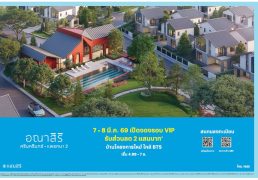 %e0%b8%ad%e0%b8%93%e0%b8%b2%e0%b8%aa%e0%b8%b4%e0%b8%a3%e0%b8%b4-%e0%b8%a8%e0%b8%a3%e0%b8%b5%e0%b8%99%e0%b8%84%e0%b8%a3%e0%b8%b4%e0%b8%99%e0%b8%97%e0%b8%a3%e0%b9%8c-%e0%b9%81%e0%b8%9e%e0%b8%a3%e0%b8%81