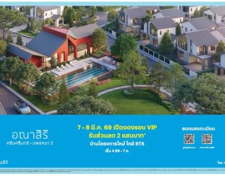 %e0%b8%ad%e0%b8%93%e0%b8%b2%e0%b8%aa%e0%b8%b4%e0%b8%a3%e0%b8%b4-%e0%b8%a8%e0%b8%a3%e0%b8%b5%e0%b8%99%e0%b8%84%e0%b8%a3%e0%b8%b4%e0%b8%99%e0%b8%97%e0%b8%a3%e0%b9%8c-%e0%b9%81%e0%b8%9e%e0%b8%a3%e0%b8%81