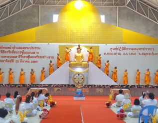 %e0%b8%b2%e0%b8%98%e0%b8%b8%e0%b8%8a%e0%b8%99%e0%b8%ab%e0%b8%a5%e0%b8%b1%e0%b9%88%e0%b8%87%e0%b9%84%e0%b8%ab%e0%b8%a5%e0%b8%a3%e0%b9%88%e0%b8%a7%e0%b8%a1%e0%b8%87%e0%b8%b2%e0%b8%99%e0%b8%9a%e0%b8%b8