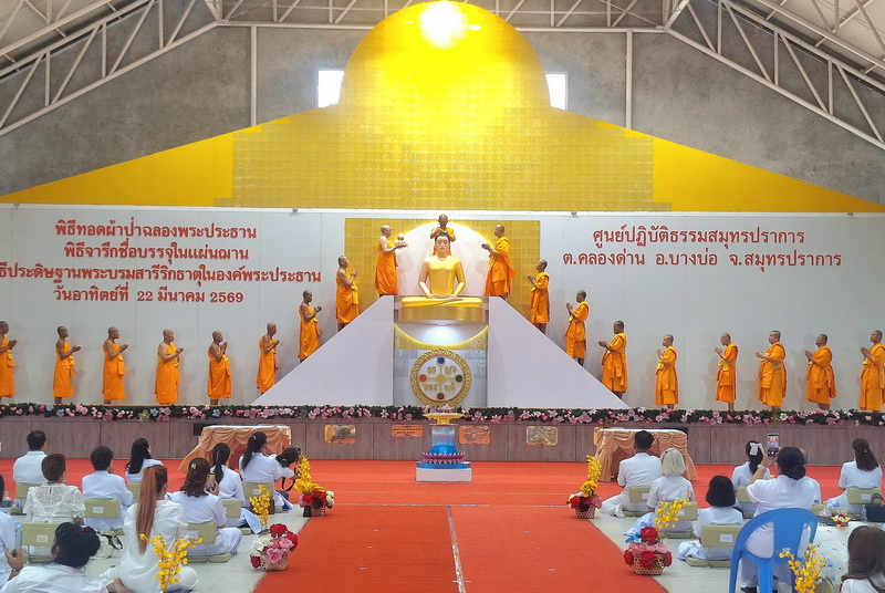 %e0%b8%b2%e0%b8%98%e0%b8%b8%e0%b8%8a%e0%b8%99%e0%b8%ab%e0%b8%a5%e0%b8%b1%e0%b9%88%e0%b8%87%e0%b9%84%e0%b8%ab%e0%b8%a5%e0%b8%a3%e0%b9%88%e0%b8%a7%e0%b8%a1%e0%b8%87%e0%b8%b2%e0%b8%99%e0%b8%9a%e0%b8%b8