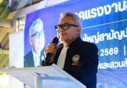 %e0%b8%9e%e0%b8%a3%e0%b8%a3%e0%b8%84%e0%b9%81%e0%b8%a3%e0%b8%87%e0%b8%87%e0%b8%b2%e0%b8%99%e0%b8%aa%e0%b8%a3%e0%b9%89%e0%b8%b2%e0%b8%87%e0%b8%8a%e0%b8%b2%e0%b8%95%e0%b8%b4-%e0%b8%88%e0%b8%b1