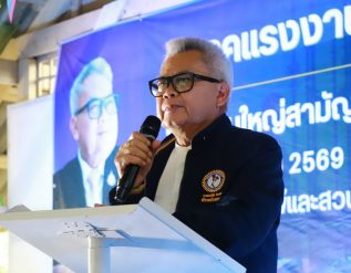 %e0%b8%9e%e0%b8%a3%e0%b8%a3%e0%b8%84%e0%b9%81%e0%b8%a3%e0%b8%87%e0%b8%87%e0%b8%b2%e0%b8%99%e0%b8%aa%e0%b8%a3%e0%b9%89%e0%b8%b2%e0%b8%87%e0%b8%8a%e0%b8%b2%e0%b8%95%e0%b8%b4-%e0%b8%88%e0%b8%b1