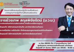 %e0%b9%80%e0%b8%aa%e0%b8%a3%e0%b8%b4%e0%b8%a1%e0%b9%80%e0%b8%82%e0%b8%b5%e0%b9%89%e0%b8%a2%e0%b8%a7%e0%b9%80%e0%b8%a5%e0%b9%87%e0%b8%9a%e0%b8%9e%e0%b8%99%e0%b8%b1%e0%b8%81%e0%b8%87%e0%b8%b2%e0%b8%99