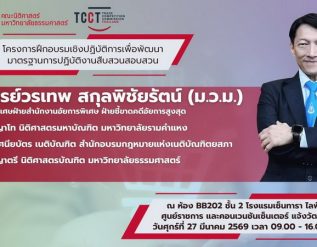 %e0%b9%80%e0%b8%aa%e0%b8%a3%e0%b8%b4%e0%b8%a1%e0%b9%80%e0%b8%82%e0%b8%b5%e0%b9%89%e0%b8%a2%e0%b8%a7%e0%b9%80%e0%b8%a5%e0%b9%87%e0%b8%9a%e0%b8%9e%e0%b8%99%e0%b8%b1%e0%b8%81%e0%b8%87%e0%b8%b2%e0%b8%99