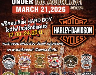 %e0%b8%95%e0%b8%a5%e0%b8%b2%e0%b8%94%e0%b8%a1%e0%b8%b9%e0%b8%99%e0%b9%84%e0%b8%a5%e0%b8%9f%e0%b9%8c%e0%b8%aa%e0%b9%82%e0%b8%a3%e0%b8%9a%e0%b8%b4%e0%b8%99%e0%b8%aa%e0%b8%b1%e0%b8%99%e0%b8%aa%e0%b8%a1