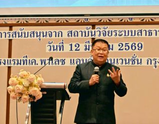 %e0%b8%a8%e0%b8%b2%e0%b8%aa%e0%b8%95%e0%b8%a3%e0%b8%b2%e0%b8%88%e0%b8%b2%e0%b8%a3%e0%b8%a2%e0%b9%8c-%e0%b8%94%e0%b8%a3-%e0%b8%8a%e0%b8%b2%e0%b8%8d%e0%b8%93%e0%b8%a3%e0%b8%87%e0%b8%84%e0%b9%8c-3