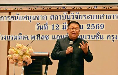 %e0%b8%a8%e0%b8%b2%e0%b8%aa%e0%b8%95%e0%b8%a3%e0%b8%b2%e0%b8%88%e0%b8%b2%e0%b8%a3%e0%b8%a2%e0%b9%8c-%e0%b8%94%e0%b8%a3-%e0%b8%8a%e0%b8%b2%e0%b8%8d%e0%b8%93%e0%b8%a3%e0%b8%87%e0%b8%84%e0%b9%8c-3