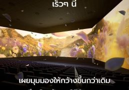 %e0%b8%a1%e0%b8%b4%e0%b8%95%e0%b8%b4%e0%b8%82%e0%b8%ad%e0%b8%87%e0%b8%81%e0%b8%b2%e0%b8%a3%e0%b8%94%e0%b8%b9%e0%b8%ab%e0%b8%99%e0%b8%b1%e0%b8%87%e0%b8%81%e0%b8%b3%e0%b8%a5%e0%b8%b1%e0%b8%87