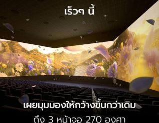 %e0%b8%a1%e0%b8%b4%e0%b8%95%e0%b8%b4%e0%b8%82%e0%b8%ad%e0%b8%87%e0%b8%81%e0%b8%b2%e0%b8%a3%e0%b8%94%e0%b8%b9%e0%b8%ab%e0%b8%99%e0%b8%b1%e0%b8%87%e0%b8%81%e0%b8%b3%e0%b8%a5%e0%b8%b1%e0%b8%87