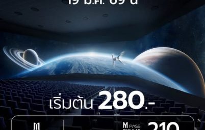 19-%e0%b8%a1%e0%b8%b5%e0%b8%99%e0%b8%b2%e0%b8%84%e0%b8%a1-2569-%e0%b8%99%e0%b8%b5%e0%b9%89-%e0%b9%80%e0%b8%95%e0%b8%a3%e0%b8%b5%e0%b8%a2%e0%b8%a1%e0%b8%a1%e0%b8%b2%e0%b8%ad%e0%b8%b1%e0%b8%9b%e0%b9%80