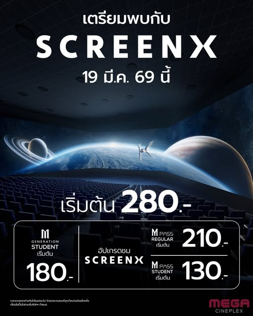 19-%e0%b8%a1%e0%b8%b5%e0%b8%99%e0%b8%b2%e0%b8%84%e0%b8%a1-2569-%e0%b8%99%e0%b8%b5%e0%b9%89-%e0%b9%80%e0%b8%95%e0%b8%a3%e0%b8%b5%e0%b8%a2%e0%b8%a1%e0%b8%a1%e0%b8%b2%e0%b8%ad%e0%b8%b1%e0%b8%9b%e0%b9%80