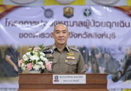 %e0%b8%9c%e0%b8%b9%e0%b9%89%e0%b8%81%e0%b8%b2%e0%b8%a3%e0%b8%af%e0%b8%aa%e0%b8%b4%e0%b8%87%e0%b8%ab%e0%b9%8c%e0%b8%9a%e0%b8%b8%e0%b8%a3%e0%b8%b5%e0%b9%80%e0%b8%9b%e0%b9%87%e0%b8%99%e0%b8%9b%e0%b8%a3