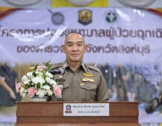 %e0%b8%9c%e0%b8%b9%e0%b9%89%e0%b8%81%e0%b8%b2%e0%b8%a3%e0%b8%af%e0%b8%aa%e0%b8%b4%e0%b8%87%e0%b8%ab%e0%b9%8c%e0%b8%9a%e0%b8%b8%e0%b8%a3%e0%b8%b5%e0%b9%80%e0%b8%9b%e0%b9%87%e0%b8%99%e0%b8%9b%e0%b8%a3