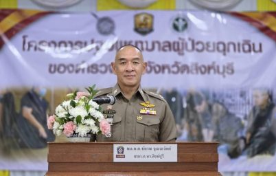 %e0%b8%9c%e0%b8%b9%e0%b9%89%e0%b8%81%e0%b8%b2%e0%b8%a3%e0%b8%af%e0%b8%aa%e0%b8%b4%e0%b8%87%e0%b8%ab%e0%b9%8c%e0%b8%9a%e0%b8%b8%e0%b8%a3%e0%b8%b5%e0%b9%80%e0%b8%9b%e0%b9%87%e0%b8%99%e0%b8%9b%e0%b8%a3