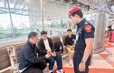 %e0%b9%80%e0%b8%88%e0%b9%89%e0%b8%b2%e0%b8%ab%e0%b8%99%e0%b9%89%e0%b8%b2%e0%b8%97%e0%b8%b5%e0%b9%88%e0%b8%97%e0%b9%88%e0%b8%b2%e0%b8%ad%e0%b8%b2%e0%b8%81%e0%b8%b2%e0%b8%a8%e0%b8%a2%e0%b8%b2%e0%b8%99-2