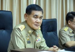 %e0%b8%ad%e0%b8%9a%e0%b8%88-%e0%b8%aa%e0%b8%a1%e0%b8%b8%e0%b8%97%e0%b8%a3%e0%b8%9b%e0%b8%a3%e0%b8%b2%e0%b8%81%e0%b8%b2%e0%b8%a3-%e0%b8%9b%e0%b8%a3%e0%b8%b0%e0%b8%8a%e0%b8%b8%e0%b8%a1%e0%b8%aa%e0%b8%a0