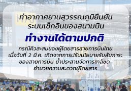 %e0%b8%aa%e0%b8%b8%e0%b8%a7%e0%b8%a3%e0%b8%a3%e0%b8%93%e0%b8%a0%e0%b8%b9%e0%b8%a1%e0%b8%b4%e0%b9%81%e0%b8%88%e0%b8%87%e0%b8%a2%e0%b8%b4%e0%b8%9a-%e0%b8%84%e0%b8%b4%e0%b8%a7%e0%b8%81%e0%b8%b2%e0%b8%a3