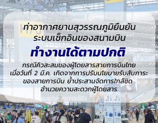 %e0%b8%aa%e0%b8%b8%e0%b8%a7%e0%b8%a3%e0%b8%a3%e0%b8%93%e0%b8%a0%e0%b8%b9%e0%b8%a1%e0%b8%b4%e0%b9%81%e0%b8%88%e0%b8%87%e0%b8%a2%e0%b8%b4%e0%b8%9a-%e0%b8%84%e0%b8%b4%e0%b8%a7%e0%b8%81%e0%b8%b2%e0%b8%a3