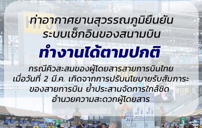 %e0%b8%aa%e0%b8%b8%e0%b8%a7%e0%b8%a3%e0%b8%a3%e0%b8%93%e0%b8%a0%e0%b8%b9%e0%b8%a1%e0%b8%b4%e0%b9%81%e0%b8%88%e0%b8%87%e0%b8%a2%e0%b8%b4%e0%b8%9a-%e0%b8%84%e0%b8%b4%e0%b8%a7%e0%b8%81%e0%b8%b2%e0%b8%a3