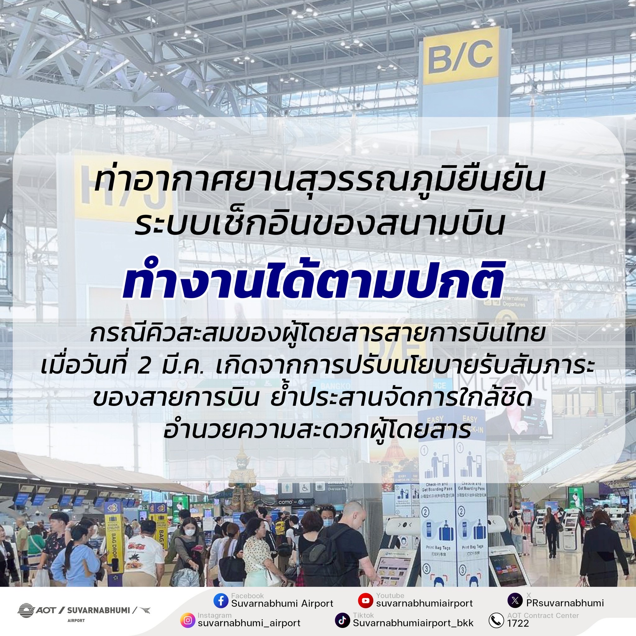 %e0%b8%aa%e0%b8%b8%e0%b8%a7%e0%b8%a3%e0%b8%a3%e0%b8%93%e0%b8%a0%e0%b8%b9%e0%b8%a1%e0%b8%b4%e0%b9%81%e0%b8%88%e0%b8%87%e0%b8%a2%e0%b8%b4%e0%b8%9a-%e0%b8%84%e0%b8%b4%e0%b8%a7%e0%b8%81%e0%b8%b2%e0%b8%a3