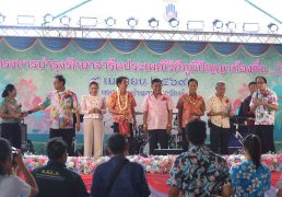 %e0%b9%80%e0%b8%97%e0%b8%a8%e0%b8%9a%e0%b8%b2%e0%b8%a5%e0%b8%95%e0%b9%8d%e0%b8%b2%e0%b8%9a%e0%b8%a5%e0%b9%80%e0%b8%97%e0%b8%9e%e0%b8%b2%e0%b8%a3%e0%b8%b1%e0%b8%81%e0%b8%a9%e0%b9%8c-%e0%b8%88%e0%b8%b1