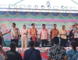 %e0%b9%80%e0%b8%97%e0%b8%a8%e0%b8%9a%e0%b8%b2%e0%b8%a5%e0%b8%95%e0%b9%8d%e0%b8%b2%e0%b8%9a%e0%b8%a5%e0%b9%80%e0%b8%97%e0%b8%9e%e0%b8%b2%e0%b8%a3%e0%b8%b1%e0%b8%81%e0%b8%a9%e0%b9%8c-%e0%b8%88%e0%b8%b1