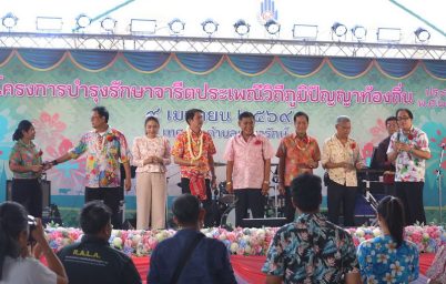 %e0%b9%80%e0%b8%97%e0%b8%a8%e0%b8%9a%e0%b8%b2%e0%b8%a5%e0%b8%95%e0%b9%8d%e0%b8%b2%e0%b8%9a%e0%b8%a5%e0%b9%80%e0%b8%97%e0%b8%9e%e0%b8%b2%e0%b8%a3%e0%b8%b1%e0%b8%81%e0%b8%a9%e0%b9%8c-%e0%b8%88%e0%b8%b1