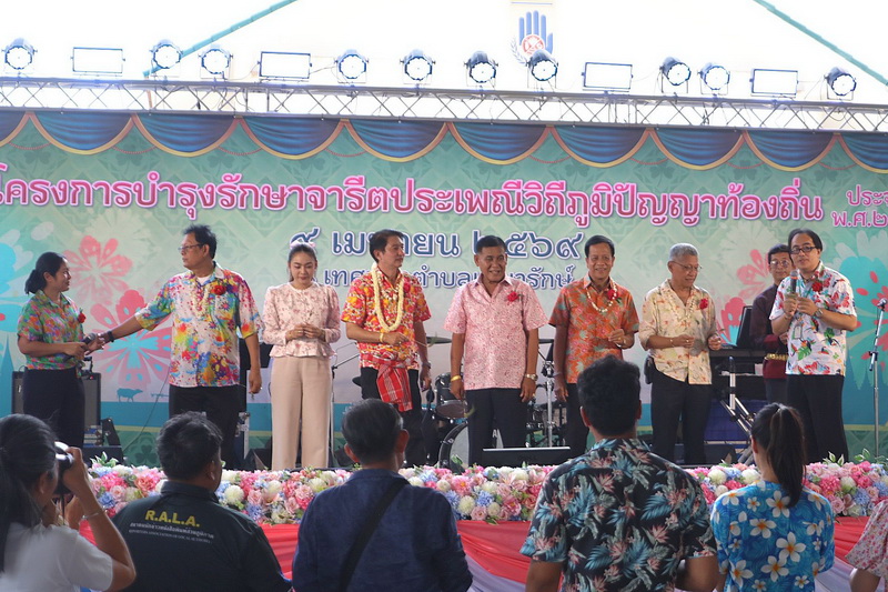 %e0%b9%80%e0%b8%97%e0%b8%a8%e0%b8%9a%e0%b8%b2%e0%b8%a5%e0%b8%95%e0%b9%8d%e0%b8%b2%e0%b8%9a%e0%b8%a5%e0%b9%80%e0%b8%97%e0%b8%9e%e0%b8%b2%e0%b8%a3%e0%b8%b1%e0%b8%81%e0%b8%a9%e0%b9%8c-%e0%b8%88%e0%b8%b1