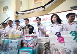 %e0%b9%80%e0%b8%95%e0%b8%b7%e0%b8%ad%e0%b8%99%e0%b9%80%e0%b8%aa%e0%b8%b5%e0%b9%88%e0%b8%a2%e0%b8%87%e0%b8%ad%e0%b8%b1%e0%b8%99%e0%b8%95%e0%b8%a3%e0%b8%b2%e0%b8%a2%e0%b8%96%e0%b8%b6%e0%b8%87%e0%b8%8a