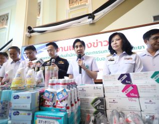 %e0%b9%80%e0%b8%95%e0%b8%b7%e0%b8%ad%e0%b8%99%e0%b9%80%e0%b8%aa%e0%b8%b5%e0%b9%88%e0%b8%a2%e0%b8%87%e0%b8%ad%e0%b8%b1%e0%b8%99%e0%b8%95%e0%b8%a3%e0%b8%b2%e0%b8%a2%e0%b8%96%e0%b8%b6%e0%b8%87%e0%b8%8a