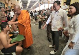 %e0%b8%9a%e0%b8%a3%e0%b8%a3%e0%b8%9e%e0%b8%8a%e0%b8%b2%e0%b8%aa%e0%b8%b2%e0%b8%a1%e0%b9%80%e0%b8%93%e0%b8%a3-%e0%b8%a0%e0%b8%b2%e0%b8%84%e0%b8%a4%e0%b8%94%e0%b8%b9%e0%b8%a3%e0%b9%89%e0%b8%ad%e0%b8%99