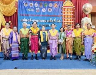 %e0%b8%aa%e0%b8%a0%e0%b8%b2%e0%b8%a7%e0%b8%b1%e0%b8%92%e0%b8%99%e0%b8%98%e0%b8%a3%e0%b8%a3%e0%b8%a1%e0%b8%ad%e0%b8%b3%e0%b9%80%e0%b8%a0%e0%b8%ad%e0%b8%9e%e0%b8%a3%e0%b8%b0%e0%b8%9b%e0%b8%a3%e0%b8%b0