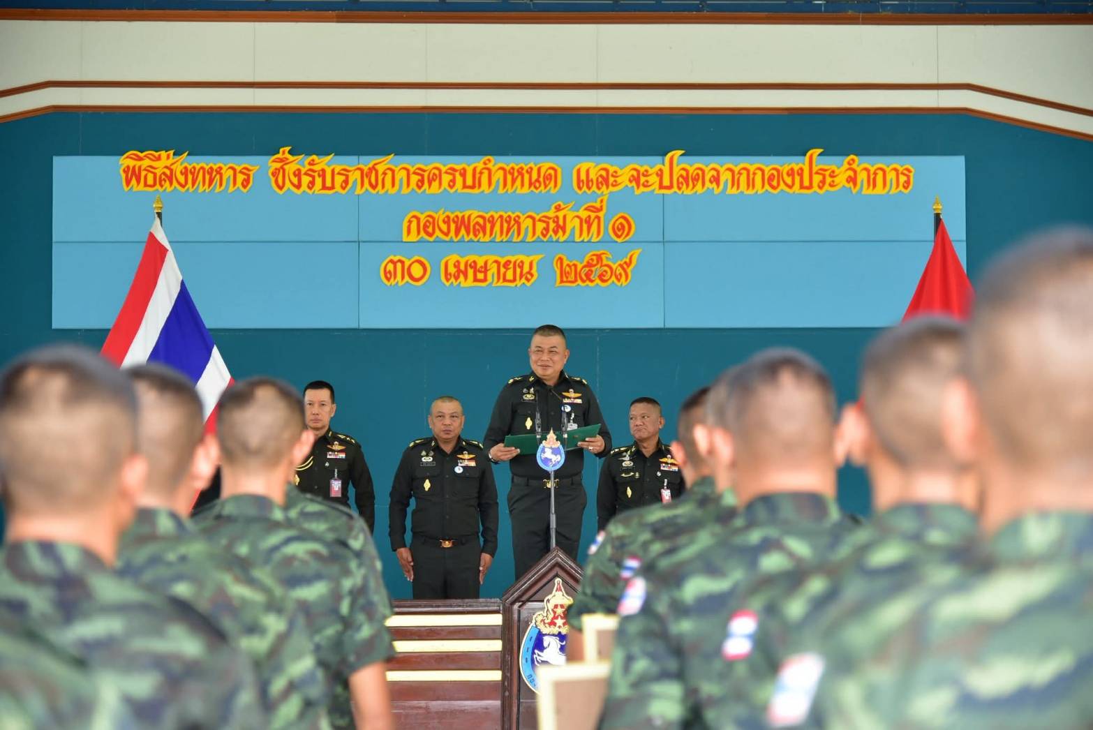 %e0%b8%9c%e0%b8%9a-%e0%b8%9e%e0%b8%a5-1-%e0%b9%80%e0%b8%9e%e0%b8%8a%e0%b8%a3%e0%b8%9a%e0%b8%b9%e0%b8%a3%e0%b8%93%e0%b9%8c-%e0%b8%9b%e0%b8%a3%e0%b8%b0%e0%b8%98%e0%b8%b2%e0%b8%99%e0%b8%a1%e0%b8%ad