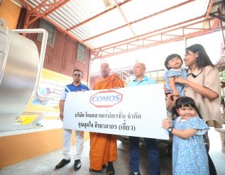 %e0%b9%80%e0%b8%ae%e0%b8%b5%e0%b8%a2%e0%b9%80%e0%b8%ad%e0%b8%b5%e0%b9%8b%e0%b8%a2%e0%b8%a7-%e0%b8%9b%e0%b8%a3%e0%b8%b0%e0%b8%98%e0%b8%b2%e0%b8%99-%e0%b8%81%e0%b8%95-%e0%b8%95%e0%b8%a3-%e0%b8%aa