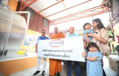 %e0%b9%80%e0%b8%ae%e0%b8%b5%e0%b8%a2%e0%b9%80%e0%b8%ad%e0%b8%b5%e0%b9%8b%e0%b8%a2%e0%b8%a7-%e0%b8%9b%e0%b8%a3%e0%b8%b0%e0%b8%98%e0%b8%b2%e0%b8%99-%e0%b8%81%e0%b8%95-%e0%b8%95%e0%b8%a3-%e0%b8%aa