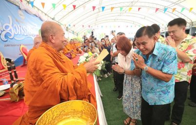 %e0%b8%aa%e0%b8%b8%e0%b8%99%e0%b8%97%e0%b8%a3-%e0%b8%99%e0%b8%b2%e0%b8%a2%e0%b8%81-%e0%b8%ad%e0%b8%9a%e0%b8%88-%e0%b9%80%e0%b8%9b%e0%b8%b4%e0%b8%94%e0%b8%9a%e0%b9%89%e0%b8%b2%e0%b8%99%e0%b8%82