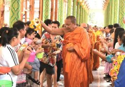 %e0%b8%9b%e0%b8%a3%e0%b8%b0%e0%b8%8a%e0%b8%b2%e0%b8%8a%e0%b8%99-%e0%b8%a3%e0%b9%88%e0%b8%a7%e0%b8%a1%e0%b8%aa%e0%b8%a3%e0%b8%87%e0%b8%99%e0%b9%89%e0%b8%b3%e0%b8%82%e0%b8%ad%e0%b8%9e%e0%b8%a3