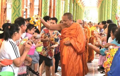 %e0%b8%9b%e0%b8%a3%e0%b8%b0%e0%b8%8a%e0%b8%b2%e0%b8%8a%e0%b8%99-%e0%b8%a3%e0%b9%88%e0%b8%a7%e0%b8%a1%e0%b8%aa%e0%b8%a3%e0%b8%87%e0%b8%99%e0%b9%89%e0%b8%b3%e0%b8%82%e0%b8%ad%e0%b8%9e%e0%b8%a3