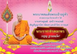 %e0%b8%9b%e0%b8%b5%e0%b8%95%e0%b8%b4%e0%b8%97%e0%b8%b1%e0%b9%89%e0%b8%87%e0%b8%9a%e0%b8%b2%e0%b8%87%e0%b8%9e%e0%b8%a5%e0%b8%b5-%e0%b9%82%e0%b8%9b%e0%b8%a3%e0%b8%94%e0%b9%80%e0%b8%81%e0%b8%a5%e0%b9%89