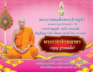 %e0%b8%9b%e0%b8%b5%e0%b8%95%e0%b8%b4%e0%b8%97%e0%b8%b1%e0%b9%89%e0%b8%87%e0%b8%9a%e0%b8%b2%e0%b8%87%e0%b8%9e%e0%b8%a5%e0%b8%b5-%e0%b9%82%e0%b8%9b%e0%b8%a3%e0%b8%94%e0%b9%80%e0%b8%81%e0%b8%a5%e0%b9%89