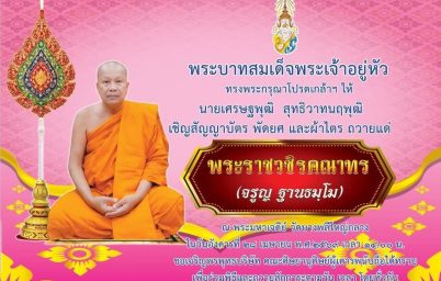 %e0%b8%9b%e0%b8%b5%e0%b8%95%e0%b8%b4%e0%b8%97%e0%b8%b1%e0%b9%89%e0%b8%87%e0%b8%9a%e0%b8%b2%e0%b8%87%e0%b8%9e%e0%b8%a5%e0%b8%b5-%e0%b9%82%e0%b8%9b%e0%b8%a3%e0%b8%94%e0%b9%80%e0%b8%81%e0%b8%a5%e0%b9%89