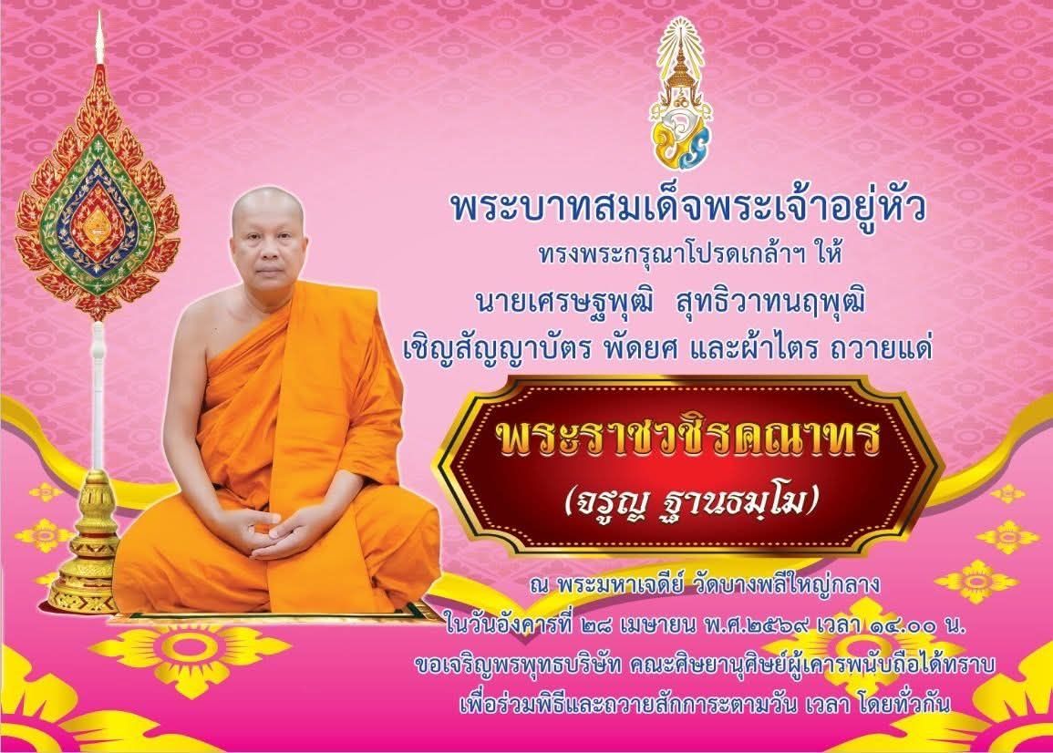 %e0%b8%9b%e0%b8%b5%e0%b8%95%e0%b8%b4%e0%b8%97%e0%b8%b1%e0%b9%89%e0%b8%87%e0%b8%9a%e0%b8%b2%e0%b8%87%e0%b8%9e%e0%b8%a5%e0%b8%b5-%e0%b9%82%e0%b8%9b%e0%b8%a3%e0%b8%94%e0%b9%80%e0%b8%81%e0%b8%a5%e0%b9%89