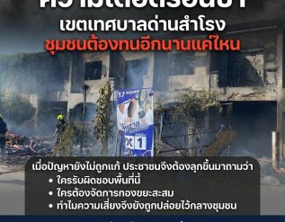 %e0%b8%9b%e0%b8%a3%e0%b8%b0%e0%b8%8a%e0%b8%b2%e0%b8%aa%e0%b8%b1%e0%b8%a1%e0%b8%9e%e0%b8%b1%e0%b8%99%e0%b8%98%e0%b9%8c%e0%b9%80%e0%b8%8a%e0%b8%b4%e0%b8%8d%e0%b8%a3%e0%b9%88%e0%b8%a7%e0%b8%a1%e0%b8%9b