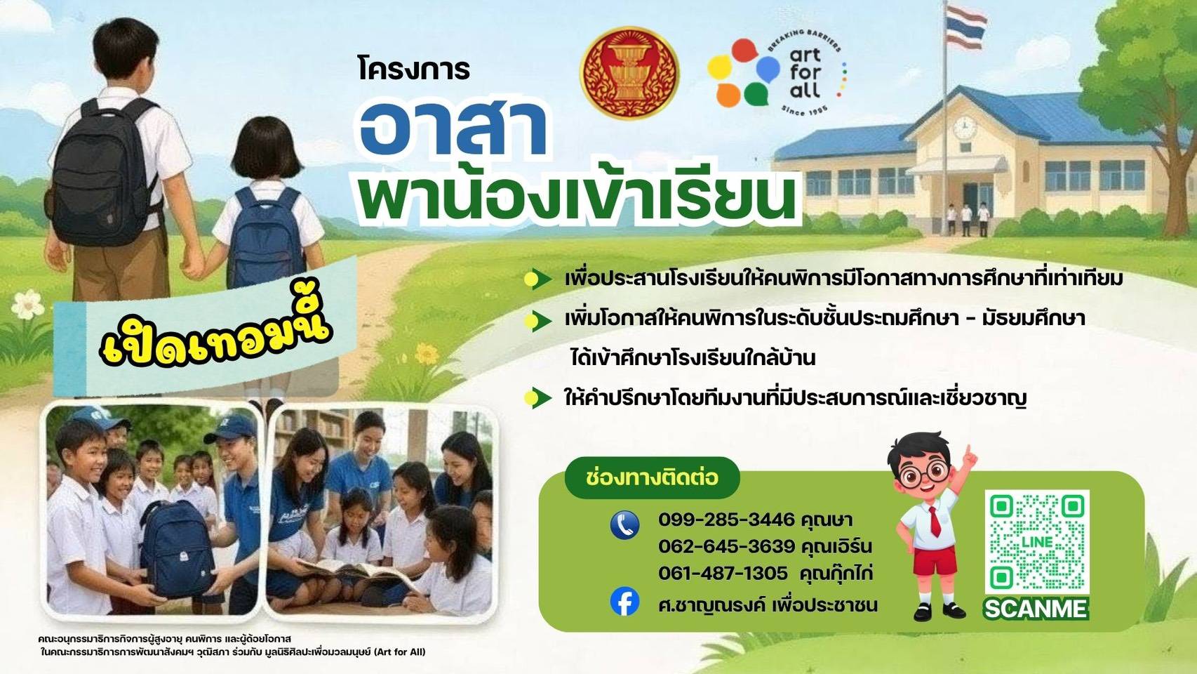 %e0%b8%a8%e0%b8%b2%e0%b8%aa%e0%b8%95%e0%b8%a3%e0%b8%b2%e0%b8%88%e0%b8%b2%e0%b8%a3%e0%b8%a2%e0%b9%8c-%e0%b8%94%e0%b8%a3-%e0%b8%8a%e0%b8%b2%e0%b8%8d%e0%b8%93%e0%b8%a3%e0%b8%87%e0%b8%84%e0%b9%8c-4