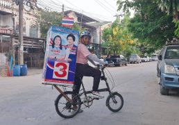 %e0%b8%9c%e0%b8%b9%e0%b9%89%e0%b8%aa%e0%b8%a1%e0%b8%b1%e0%b8%84%e0%b8%a3%e0%b8%aa%e0%b8%a1%e0%b8%b2%e0%b8%8a%e0%b8%b4%e0%b8%81%e0%b8%aa%e0%b8%a0%e0%b8%b2%e0%b9%80%e0%b8%97%e0%b8%a8%e0%b8%9a%e0%b8%b2