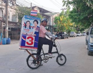 %e0%b8%9c%e0%b8%b9%e0%b9%89%e0%b8%aa%e0%b8%a1%e0%b8%b1%e0%b8%84%e0%b8%a3%e0%b8%aa%e0%b8%a1%e0%b8%b2%e0%b8%8a%e0%b8%b4%e0%b8%81%e0%b8%aa%e0%b8%a0%e0%b8%b2%e0%b9%80%e0%b8%97%e0%b8%a8%e0%b8%9a%e0%b8%b2