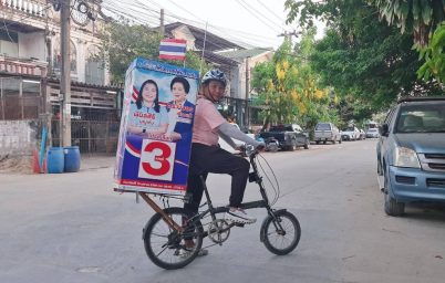 %e0%b8%9c%e0%b8%b9%e0%b9%89%e0%b8%aa%e0%b8%a1%e0%b8%b1%e0%b8%84%e0%b8%a3%e0%b8%aa%e0%b8%a1%e0%b8%b2%e0%b8%8a%e0%b8%b4%e0%b8%81%e0%b8%aa%e0%b8%a0%e0%b8%b2%e0%b9%80%e0%b8%97%e0%b8%a8%e0%b8%9a%e0%b8%b2