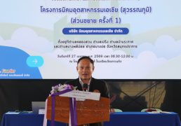 %e0%b8%9a%e0%b8%a3%e0%b8%b4%e0%b8%a9%e0%b8%b1%e0%b8%97-%e0%b8%99%e0%b8%b4%e0%b8%84%e0%b8%a1%e0%b8%ad%e0%b8%b8%e0%b8%95%e0%b8%aa%e0%b8%b2%e0%b8%ab%e0%b8%81%e0%b8%a3%e0%b8%a3%e0%b8%a1%e0%b9%80%e0%b8%ad