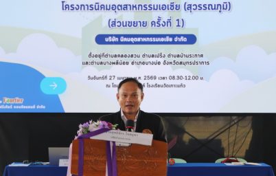 %e0%b8%9a%e0%b8%a3%e0%b8%b4%e0%b8%a9%e0%b8%b1%e0%b8%97-%e0%b8%99%e0%b8%b4%e0%b8%84%e0%b8%a1%e0%b8%ad%e0%b8%b8%e0%b8%95%e0%b8%aa%e0%b8%b2%e0%b8%ab%e0%b8%81%e0%b8%a3%e0%b8%a3%e0%b8%a1%e0%b9%80%e0%b8%ad